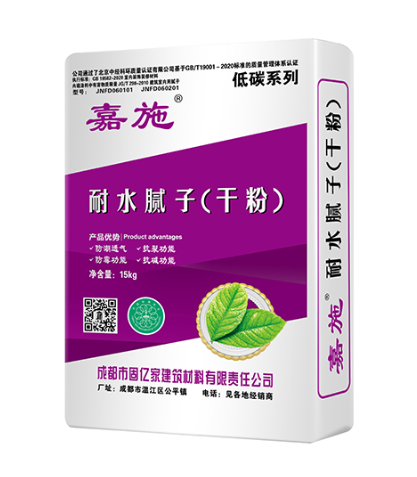 嘉施內(nèi)墻耐水膩子粉